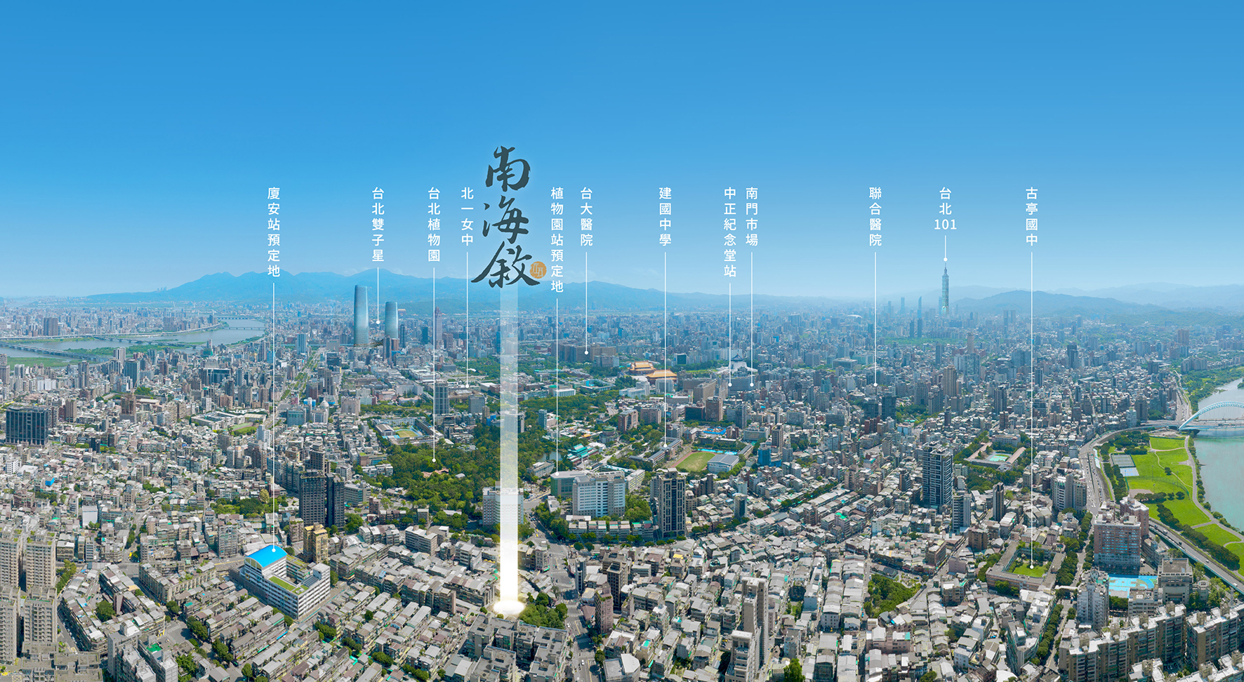 【 遛狗兼看校，孩子升學與生活美學的南海敘日常 】