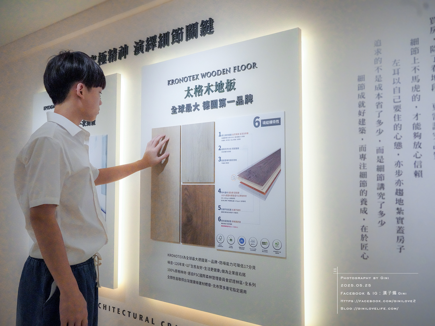【 遛狗兼看校，孩子升學與生活美學的南海敘日常 】