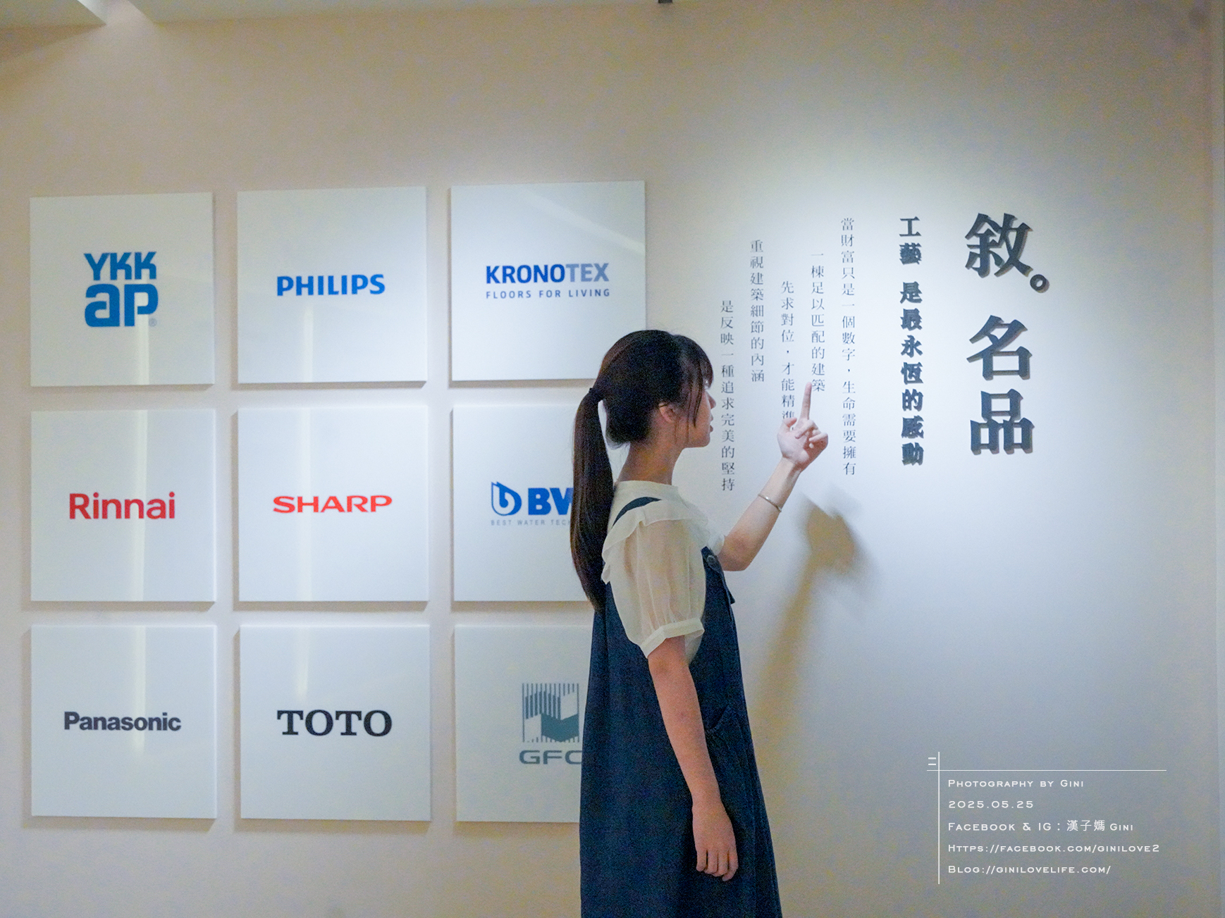 【 遛狗兼看校，孩子升學與生活美學的南海敘日常 】